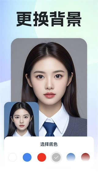 专业精修证件照截图1