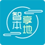 智享本地 
