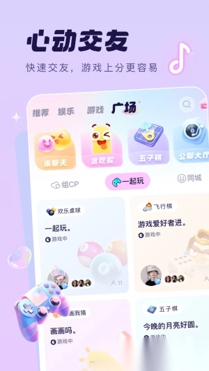 梦音星球