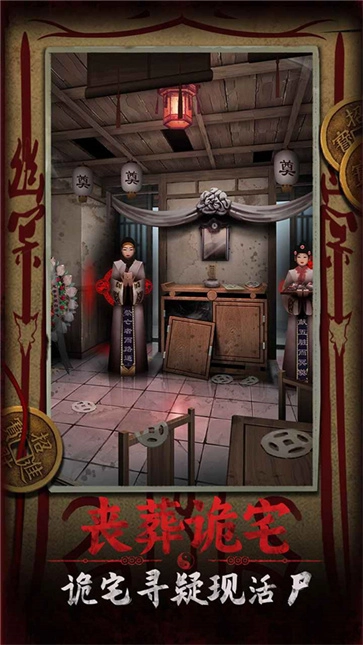 道道道人间道安卓免费版图4