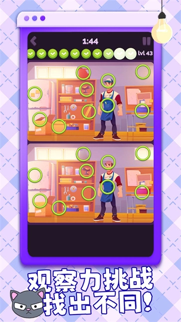 找不到吧最新免费版图2