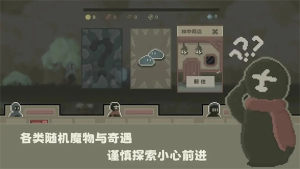 弗斯特战斗幻想游戏纯净版图3