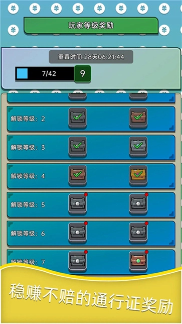 深渊塔防游戏正版图1