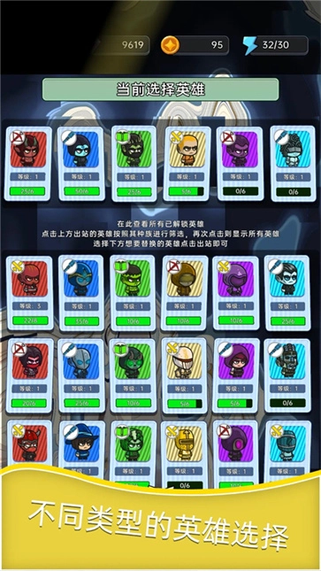 深渊塔防游戏正版图2