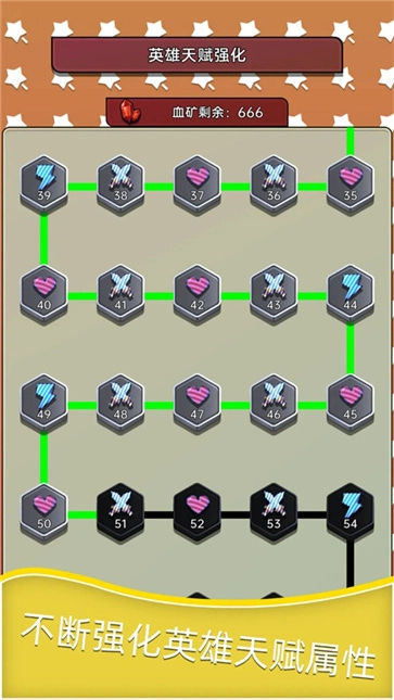 深渊塔防游戏正版图5