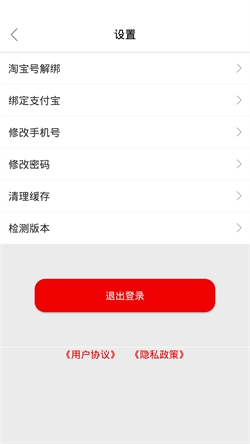红尘淘安卓版图3