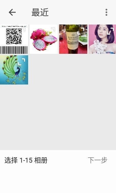 云雨照片编辑图2