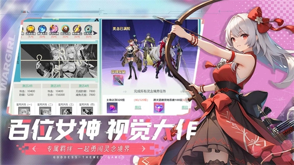 星战原版图2