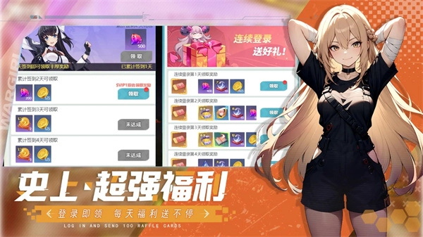 星战原版图3