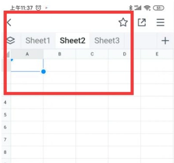 腾讯文档安卓版