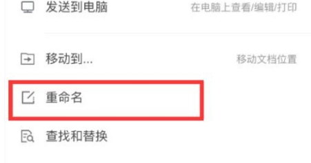 腾讯文档安卓版