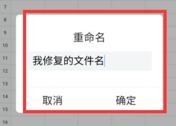 腾讯文档安卓版