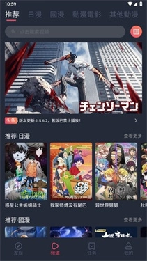 jocy囧次元官方正版图3