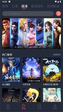 jocy囧次元官方正版图1
