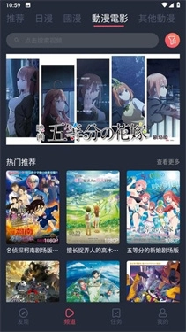 jocy囧次元官方正版图2