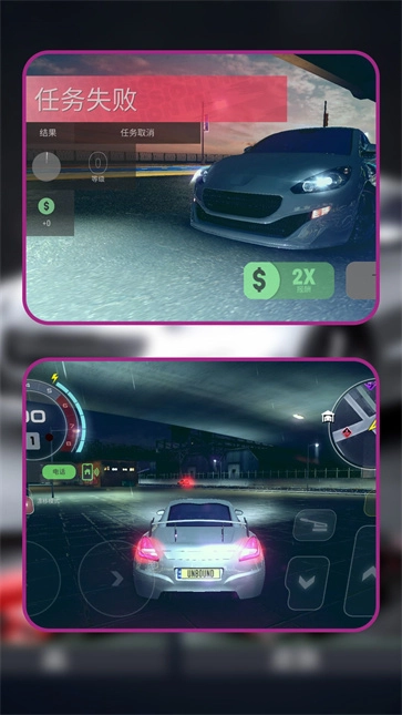 都市飙车传奇(1)