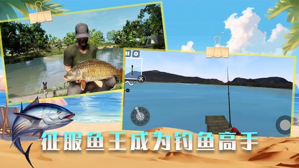 垂钓高高手游戏无广告版图2