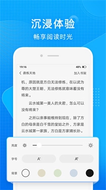 常读小说图2