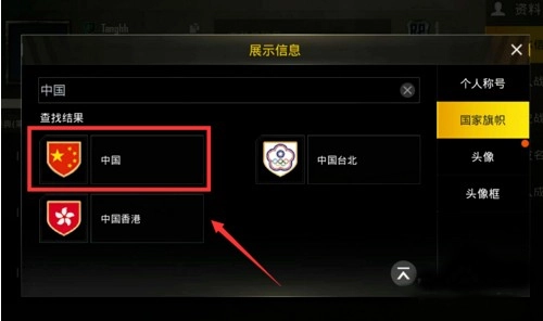 pubg国际服正版
