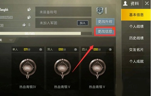 pubg国际服正版