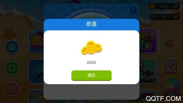 同桌跳一跳大战