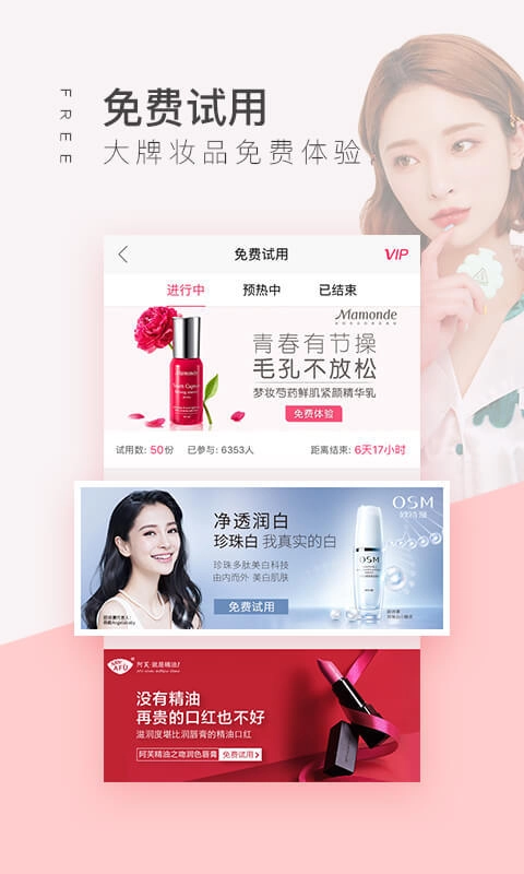 launcher软件(3)