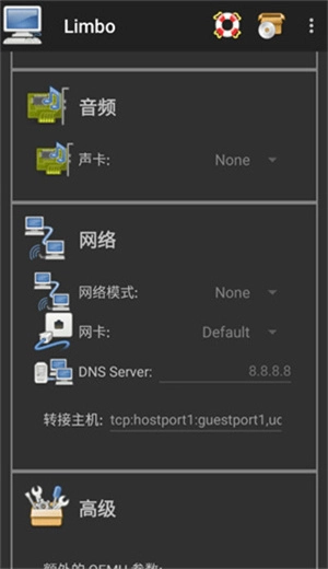 limbo官方最新版图2