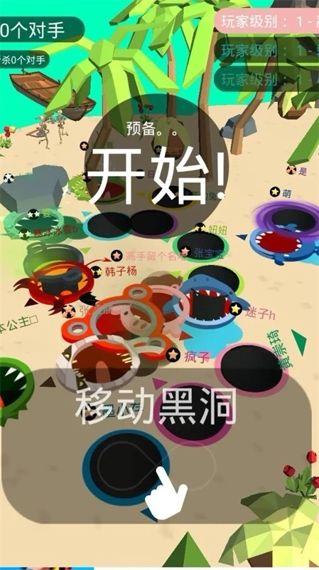 黑洞入侵计划(2)