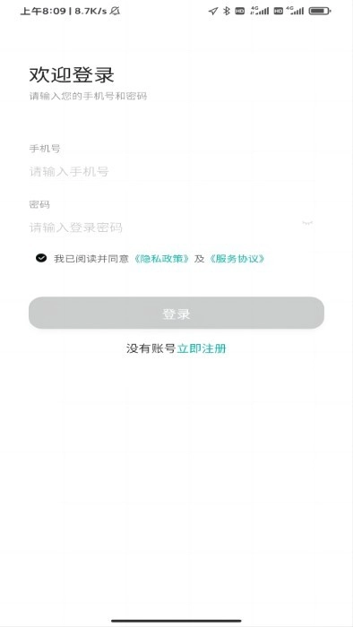 95128出租车司机图3