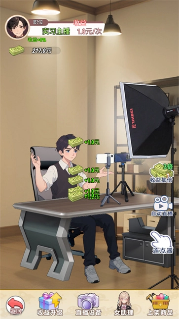 我的女友是聲優(yōu)