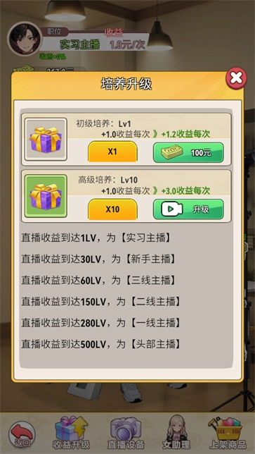 我的女友是聲優(yōu)