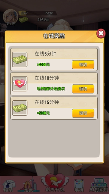 我的女友是聲優(yōu)