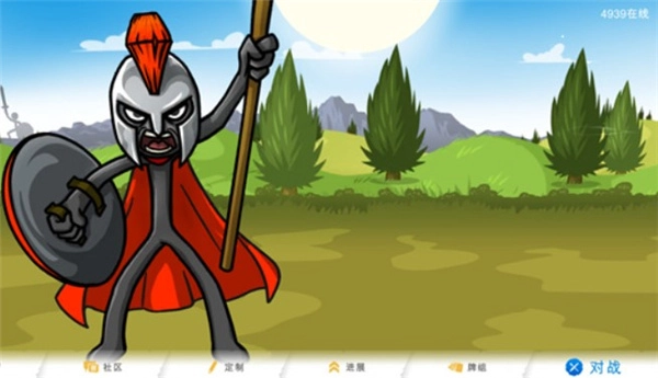 火柴人战争遗产3正版