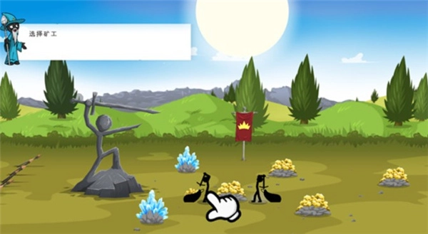 火柴人战争遗产3正版