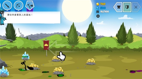 火柴人战争遗产3正版