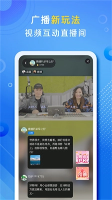 大蓝鲸无广告版图1