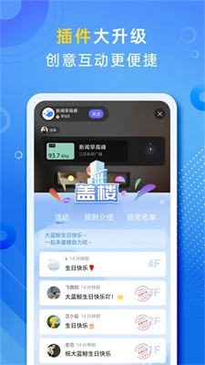 大蓝鲸无广告版图3