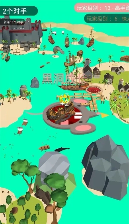 黑洞入侵计划(3)