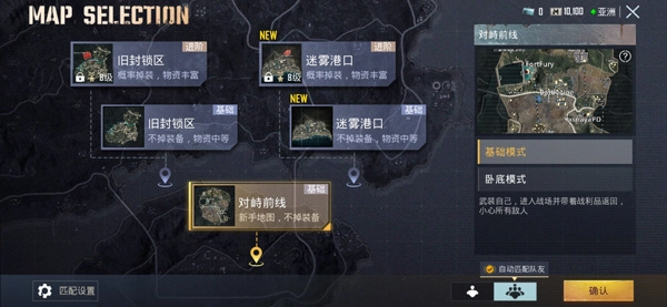 地铁逃生正版