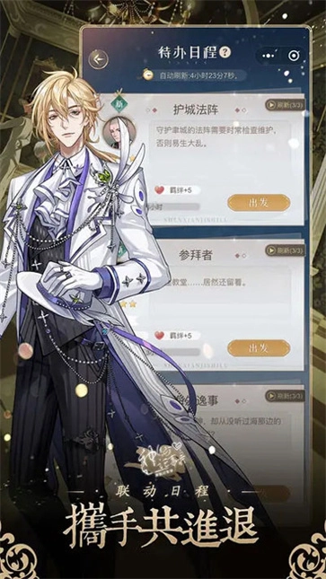 神仙记事录手机版图1