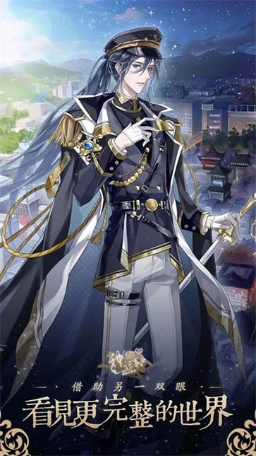 神仙记事录手机版图2