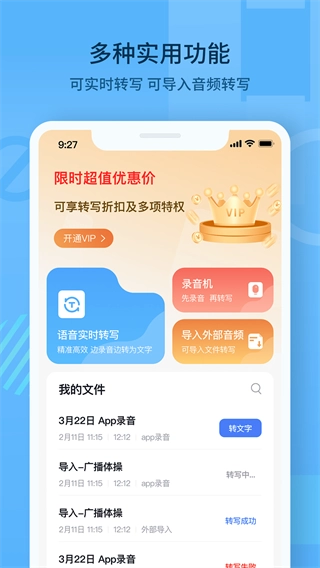 随声记图3