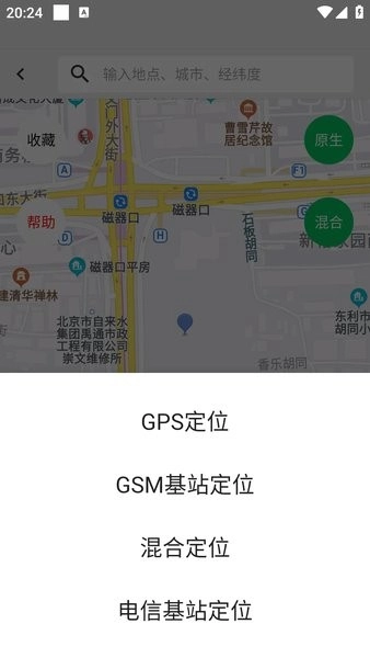 西瓜助手图2
