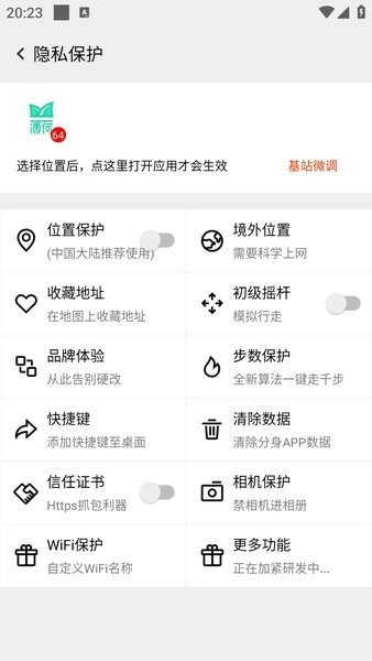 西瓜助手图3