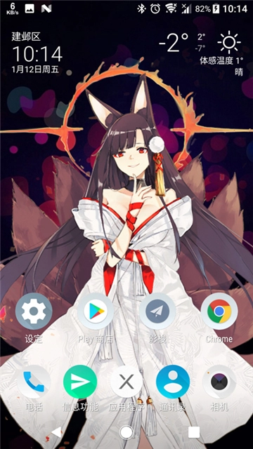 Live2DViewerEX安卓直装版图2