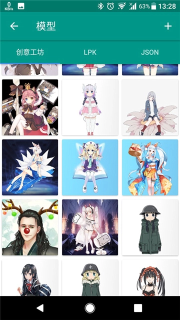 Live2DViewerEX安卓直装版图3