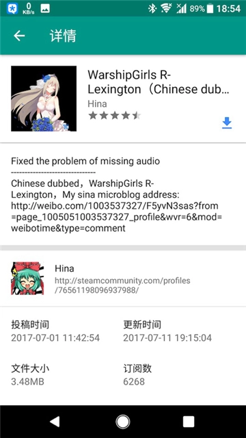 Live2DViewerEX安卓直装版图4
