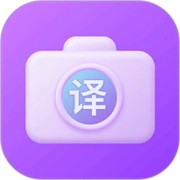 万能翻译宝