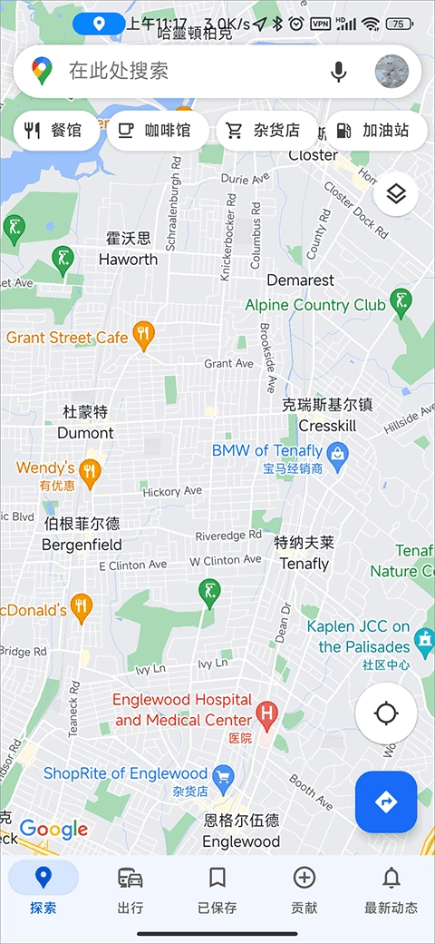谷歌地图高清卫星地图3