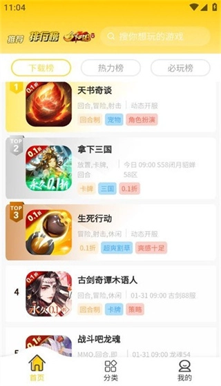 17趣玩